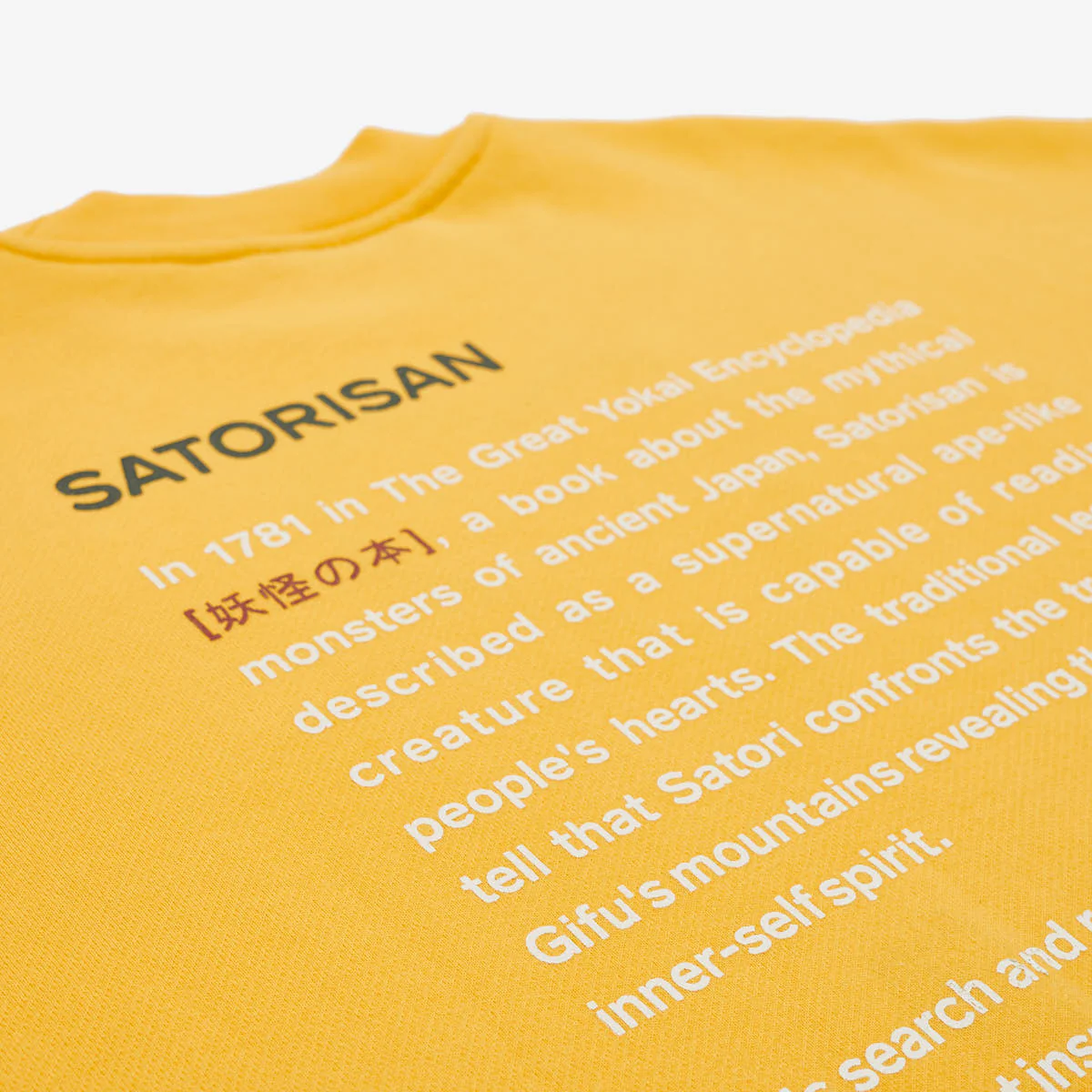 Sweatshirt Oversize Organic Cotton | Primary Yellow Origin - Image 5